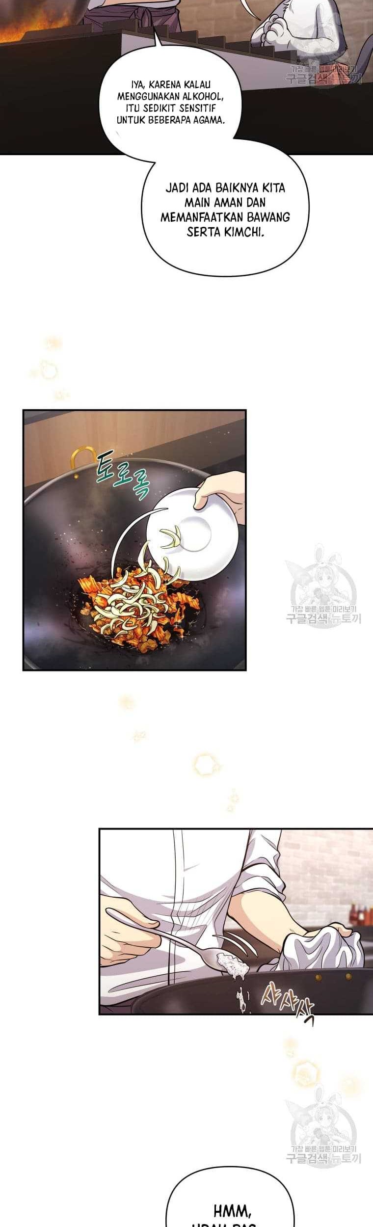 Bizarre Restaurant Chapter 10 Halaman 11