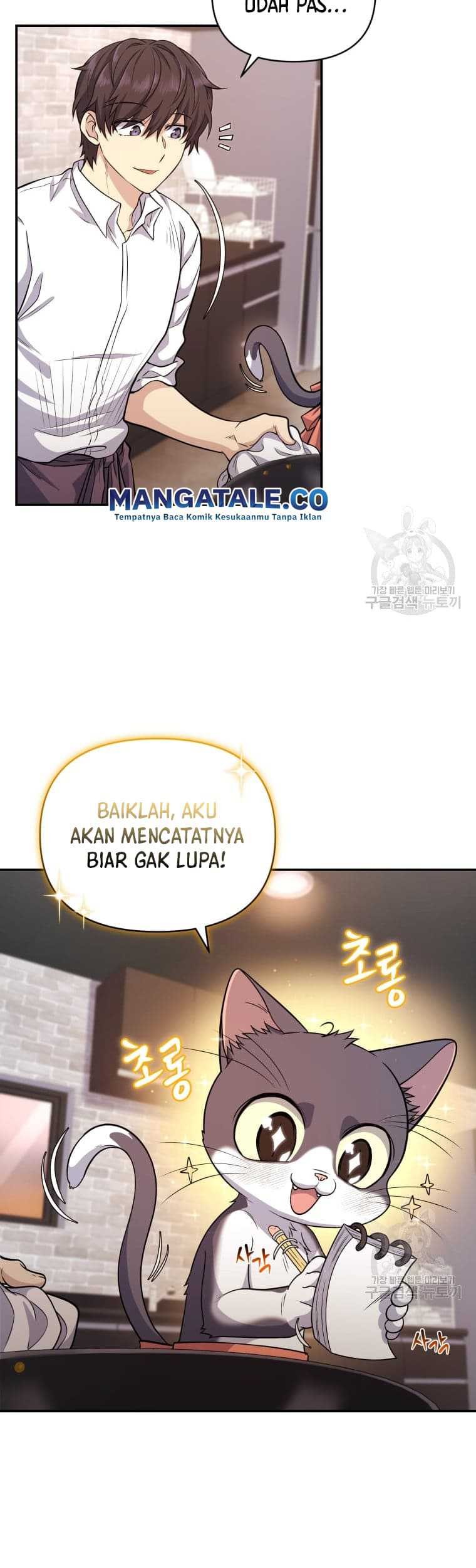 Bizarre Restaurant Chapter 10 Halaman 12
