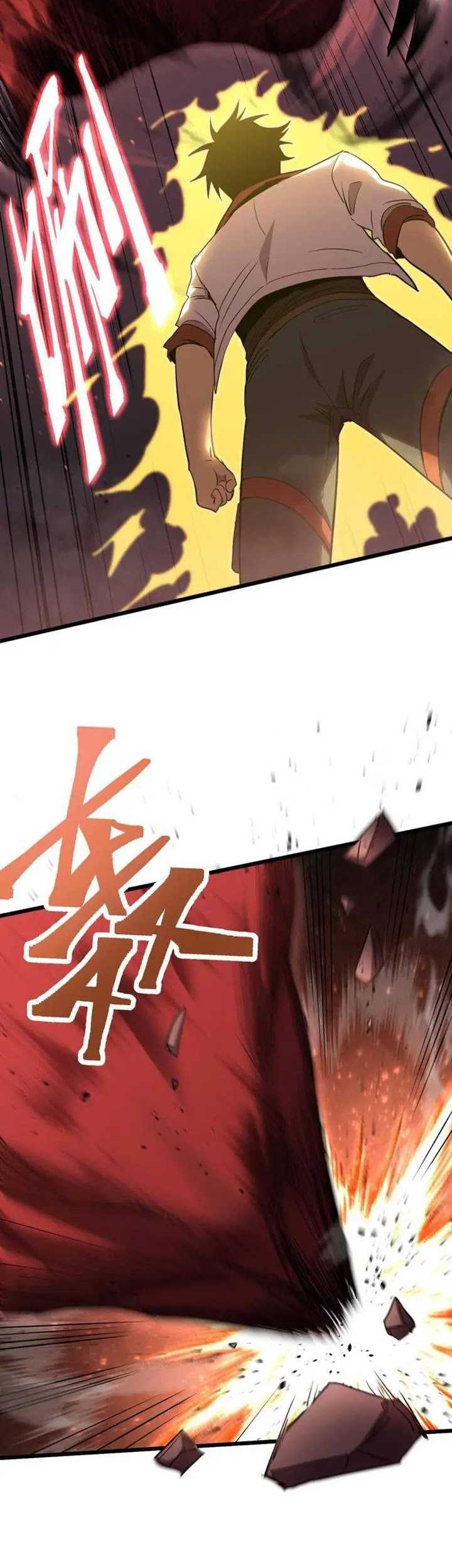 Apex Future Martial Arts Chapter 96 Halaman 10
