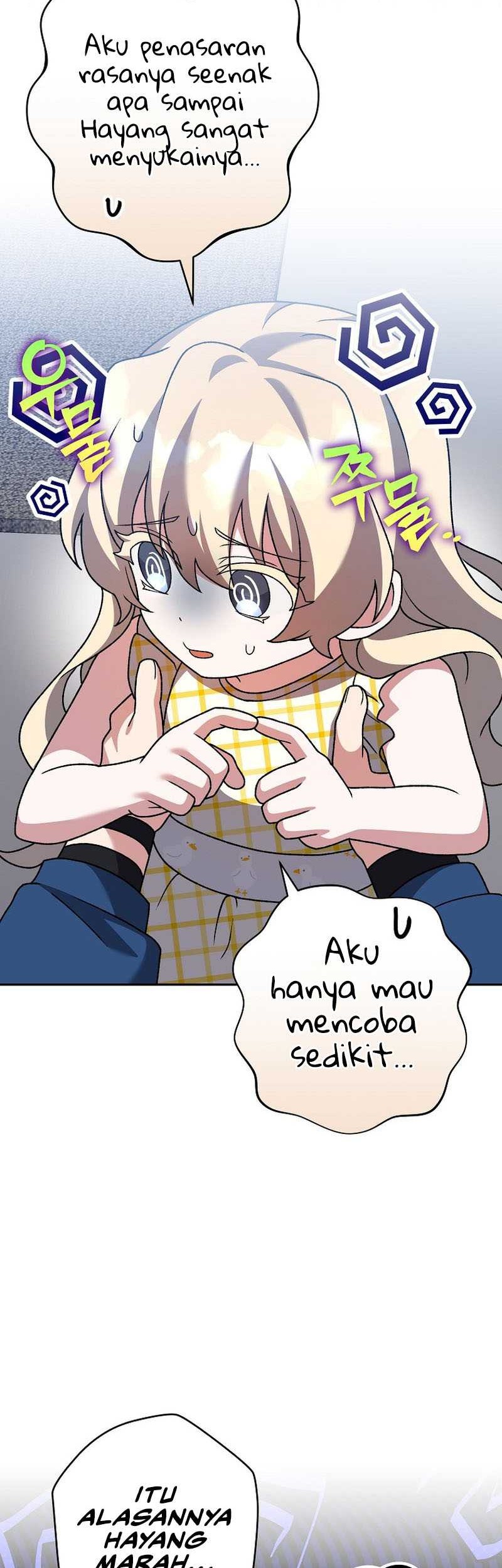 The Novels Extra Remake Chapter 108 Halaman 11