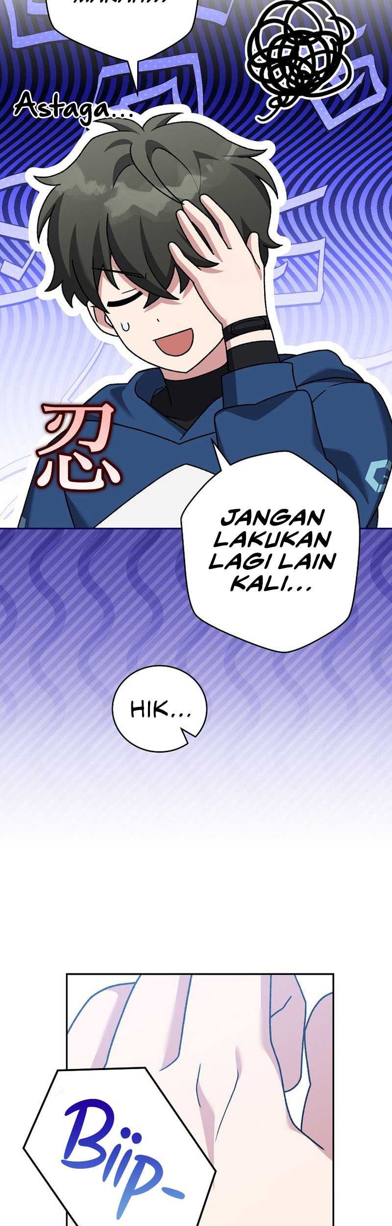 The Novels Extra Remake Chapter 108 Halaman 12