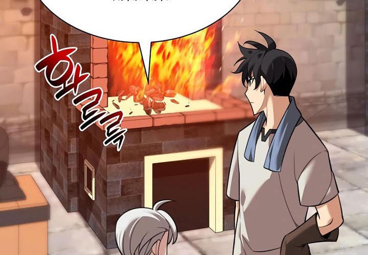 Overgeared New Chapter 221 Halaman 17