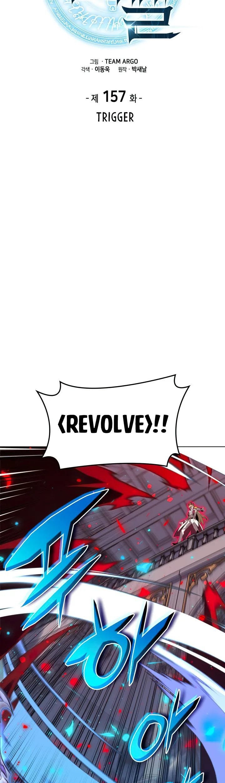 Overgeared New Chapter 157 Halaman 18