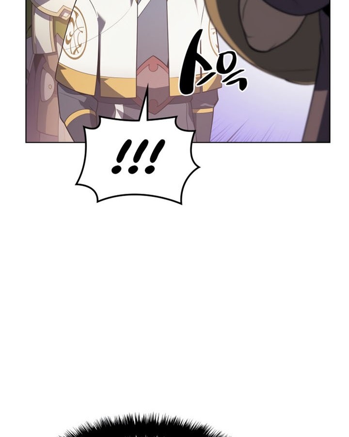 Overgeared New Chapter 137 Halaman 15