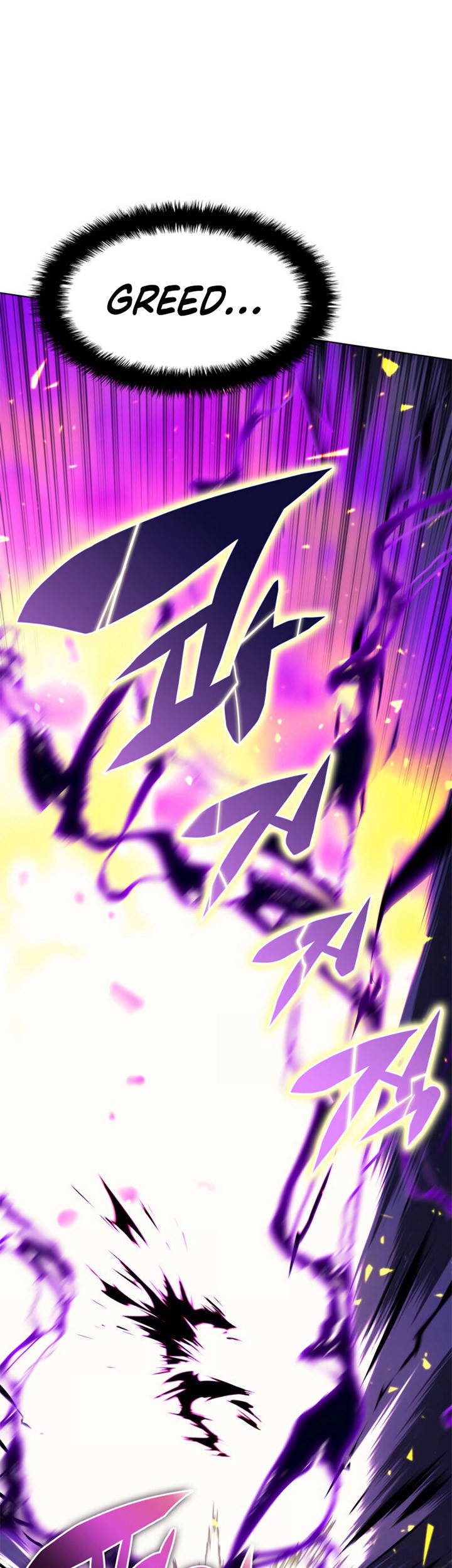 Overgeared New Chapter 84 Halaman 13
