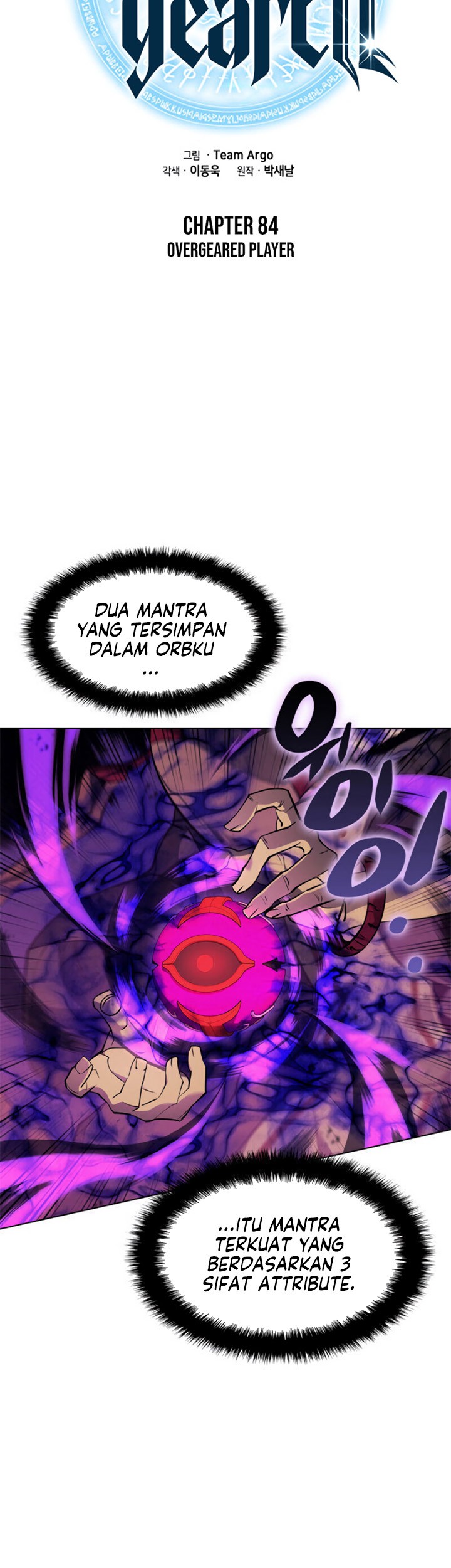 Overgeared New Chapter 84 Halaman 15