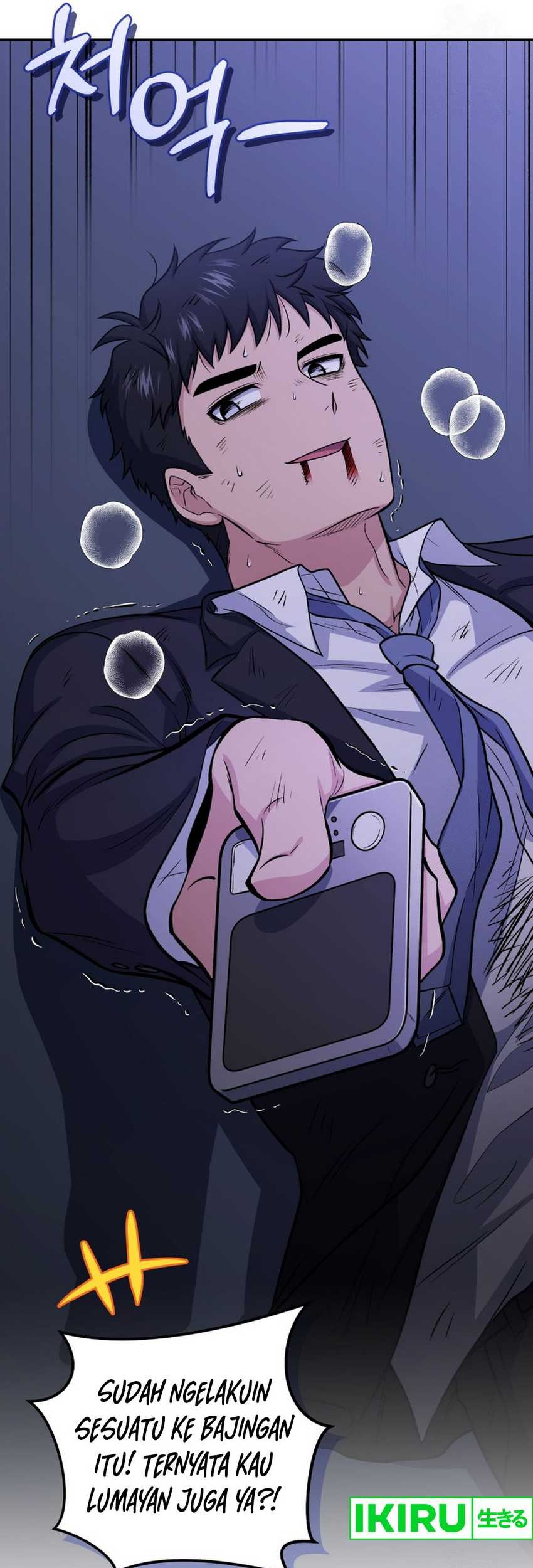 Bizarre Restaurant Chapter 78 Halaman 12