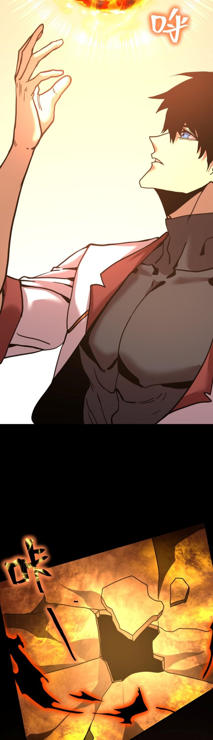 Apex Future Martial Arts Chapter 218 Halaman 12