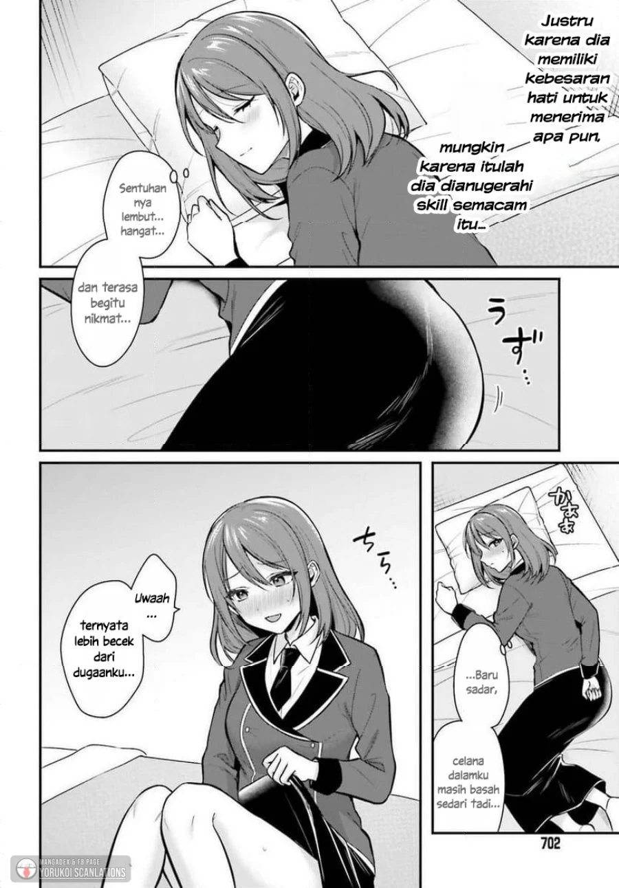 Boukensha Ni Narenakatta Ore Skill Oppai Kyousei De Nayameru Anoko Wo Hitotasuke Chapter 22.5 Halaman 5