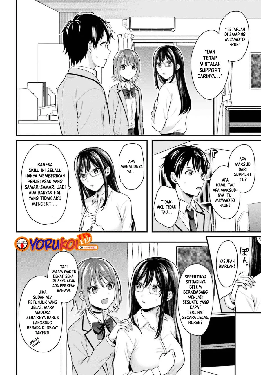 Boukensha Ni Narenakatta Ore Skill Oppai Kyousei De Nayameru Anoko Wo Hitotasuke Chapter 5 Halaman 5