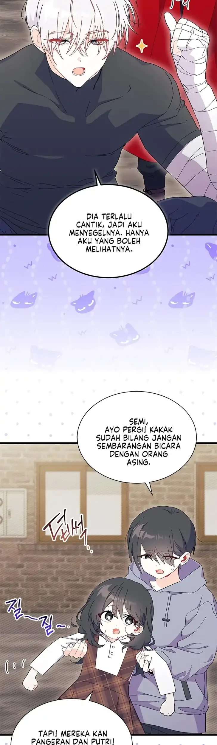 I Dont Want To Play Matchmaker Chapter 109 Halaman 10