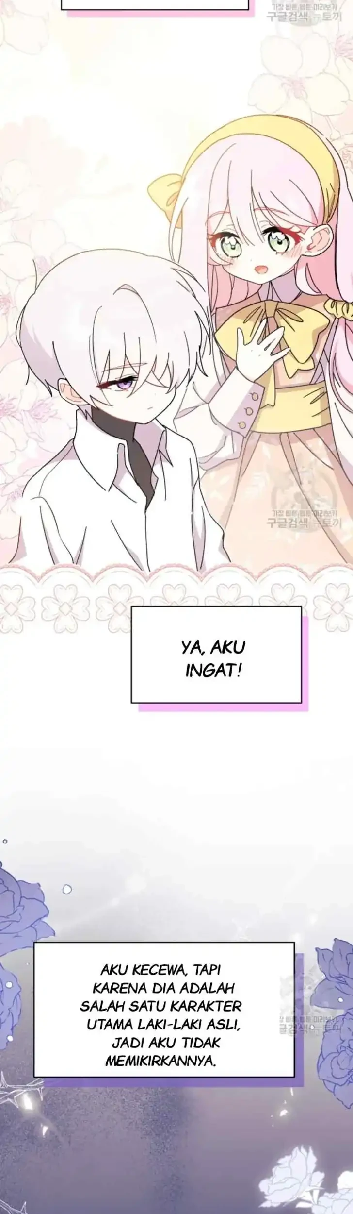 I Dont Want To Play Matchmaker Chapter 17 Halaman 14