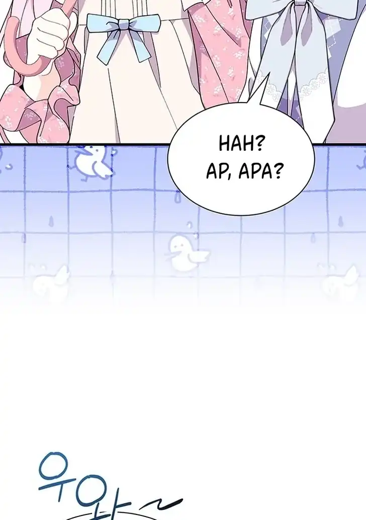I Dont Want To Play Matchmaker Chapter 49 Halaman 25