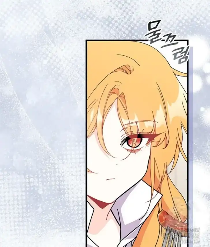 I Dont Want To Play Matchmaker Chapter 73 Halaman 28