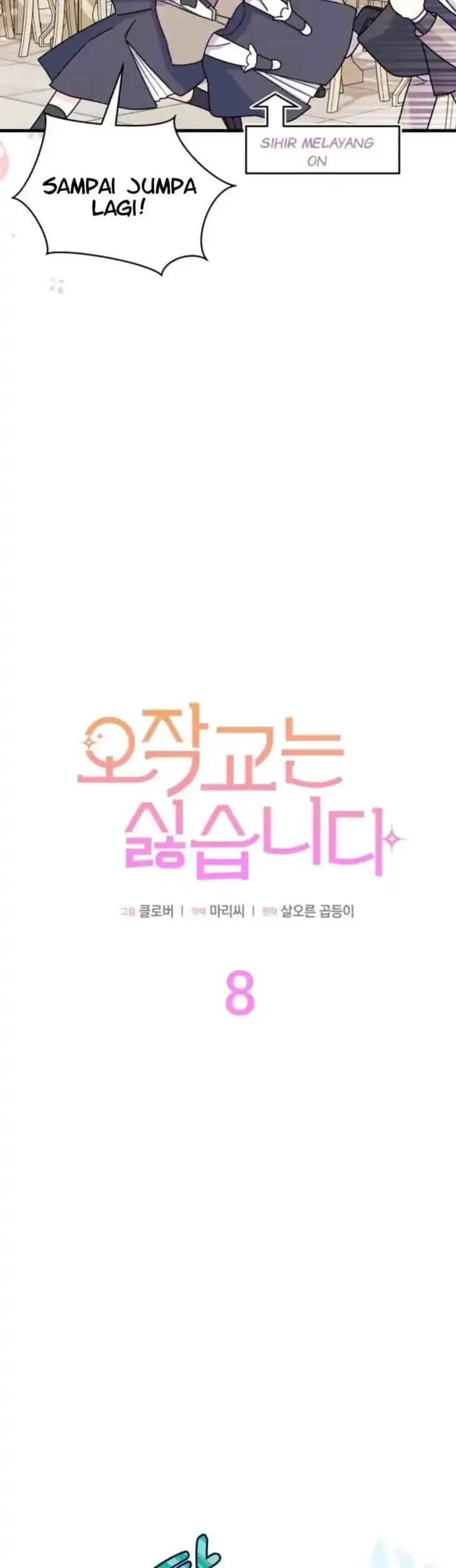 I Dont Want To Play Matchmaker Chapter 8 Halaman 14