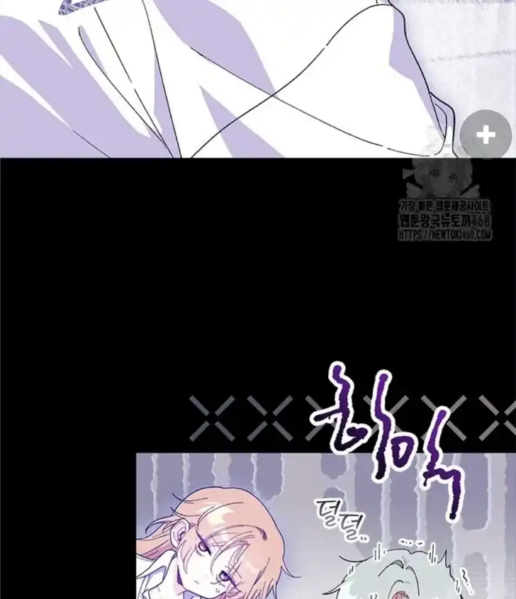 I Dont Want To Play Matchmaker Chapter 84 Halaman 32