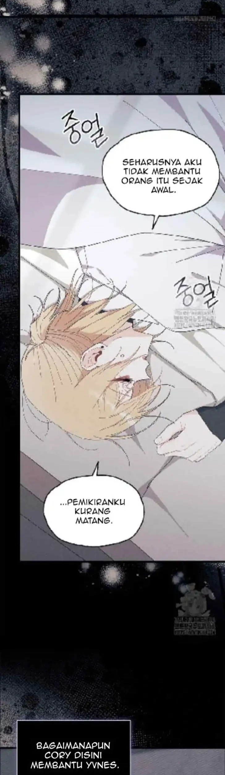 I Dont Want To Play Matchmaker Chapter 86 Halaman 13
