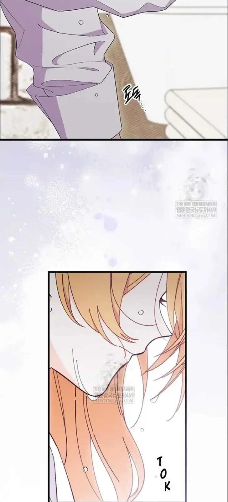 I Dont Want To Play Matchmaker Chapter 97 Halaman 12
