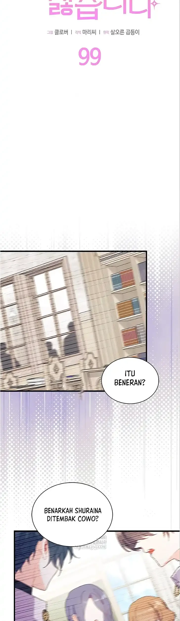 I Dont Want To Play Matchmaker Chapter 99 Halaman 11