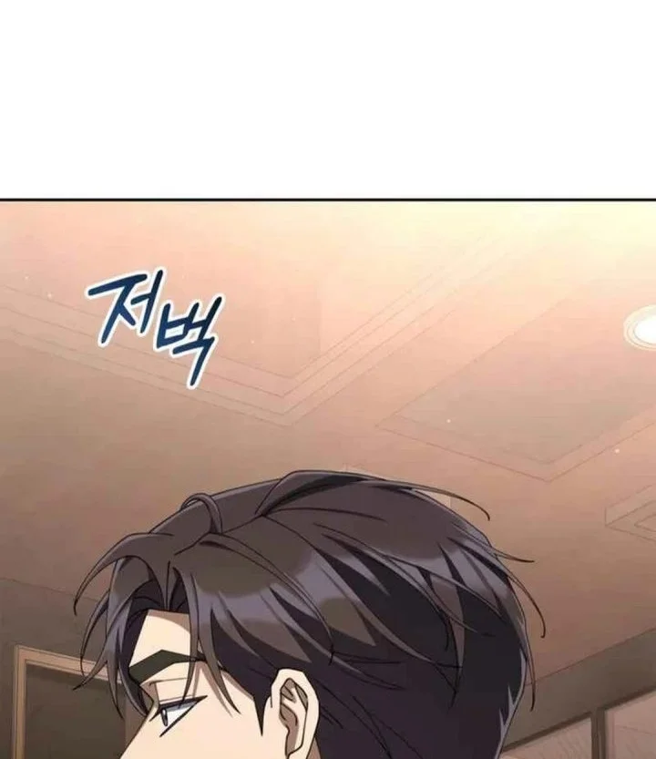 Off Work Today Too Chapter 53 Halaman 20