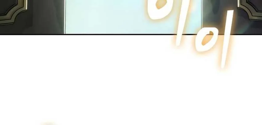 Oppa Kr Galak Bet Chapter 58 Halaman 11