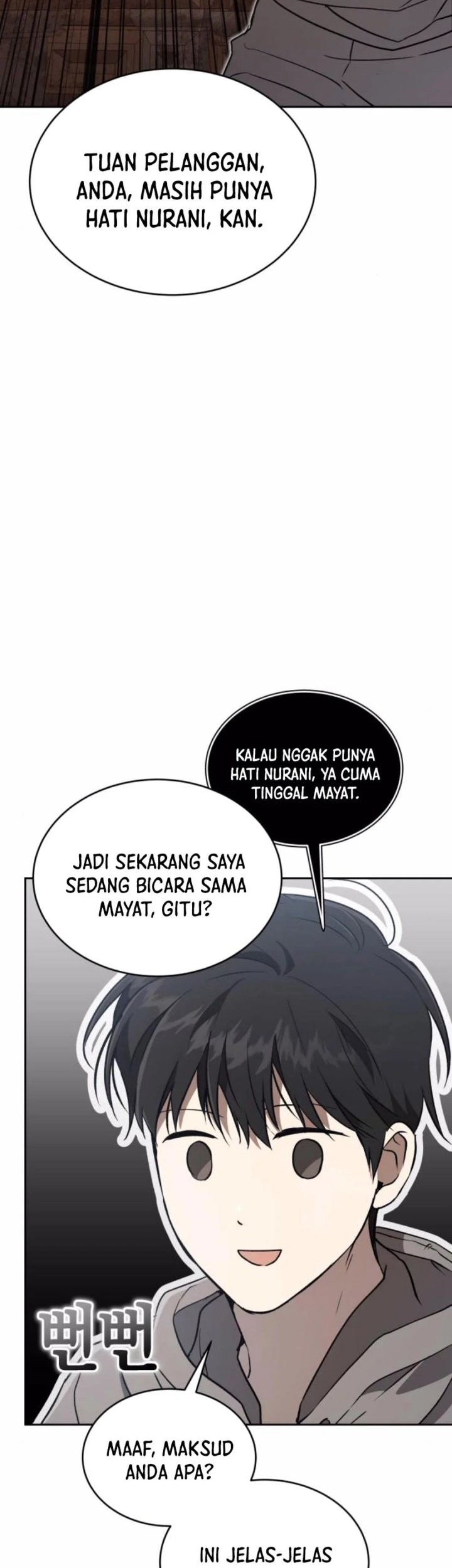 Shinsoo Kindergarten Chapter 22 Halaman 15