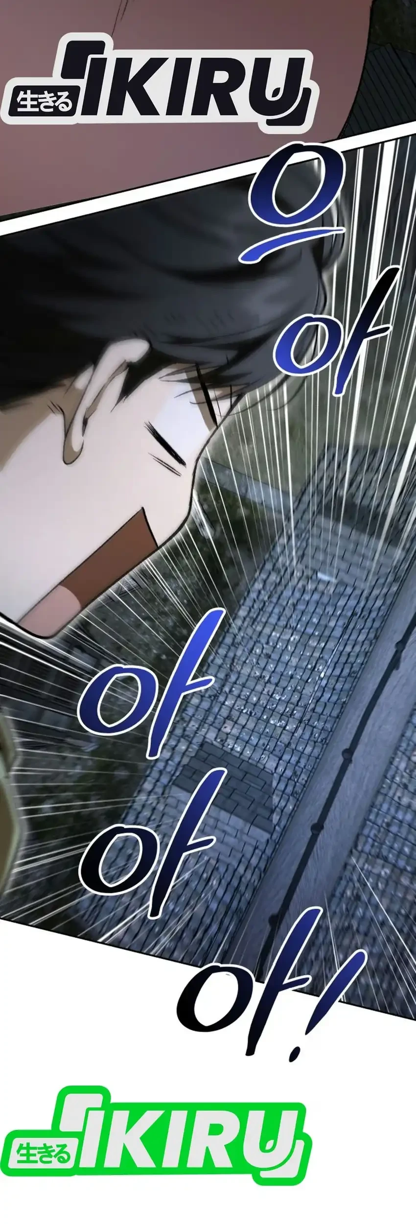 Shinsoo Kindergarten Chapter 77 Halaman 26