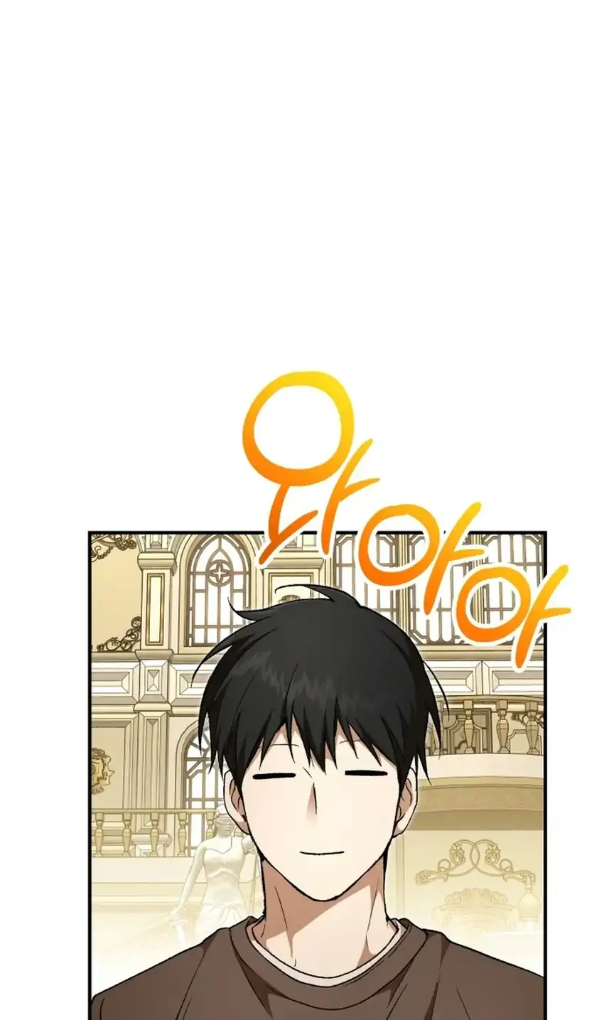 Shinsoo Kindergarten Chapter 82 Halaman 19