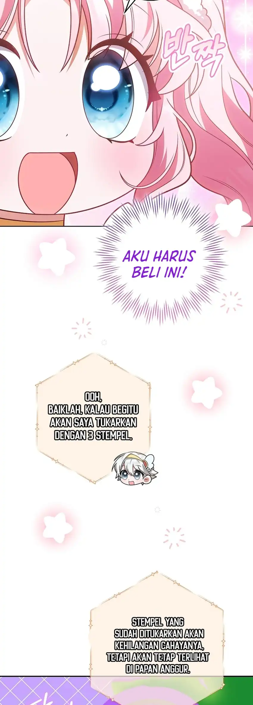 Si Bungsu Di Variety Show Pengasuhan Itu Sangat Menggemaskan Chapter 26 Halaman 11