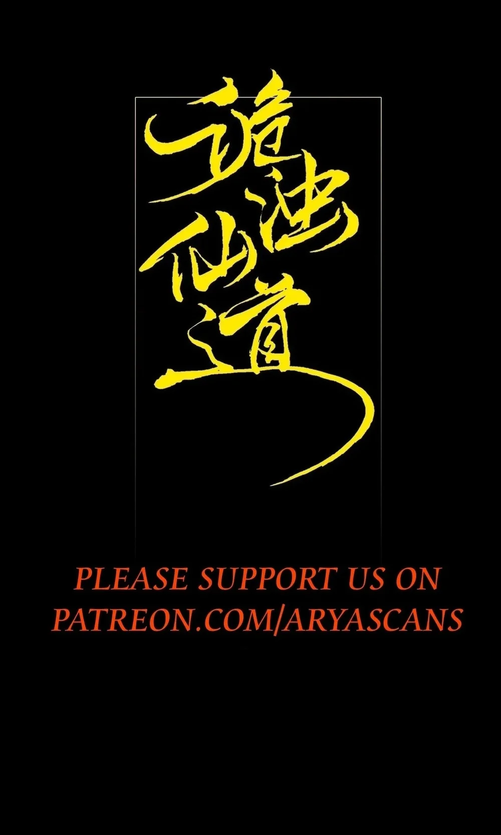 Sinister Immortal Path Chapter 65 Halaman 14