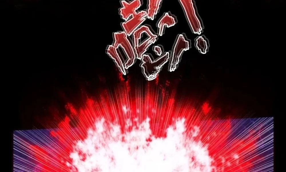 Sinister Immortal Path Chapter 65 Halaman 16