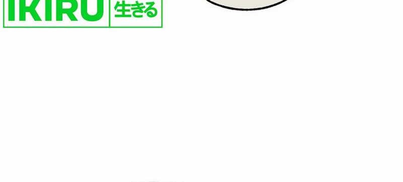 The Joseon Prince Who Went To America And Never Returned Chapter 35 Halaman 17