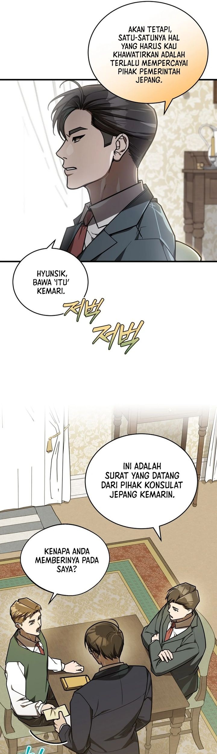 The Joseon Prince Who Went To America And Never Returned Chapter 44 Halaman 16