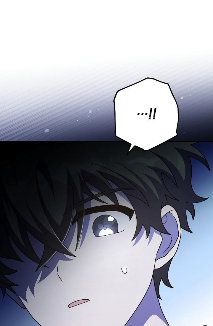 The Novels Extra Remake Chapter 73 Halaman 23