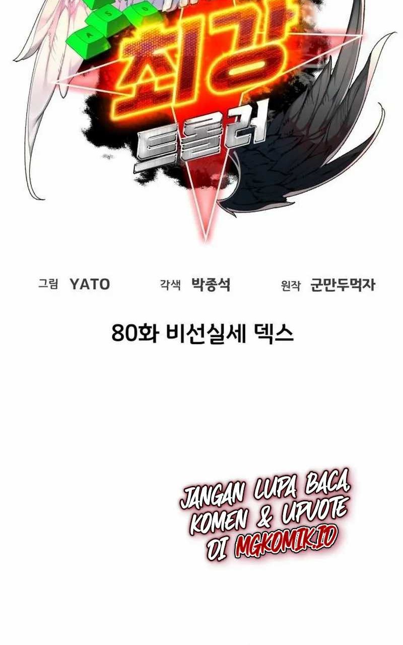 The Games Greatest Troll Chapter 80 Halaman 26