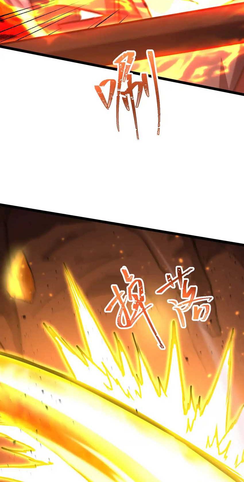 Apex Future Martial Arts Chapter 147 Halaman 16