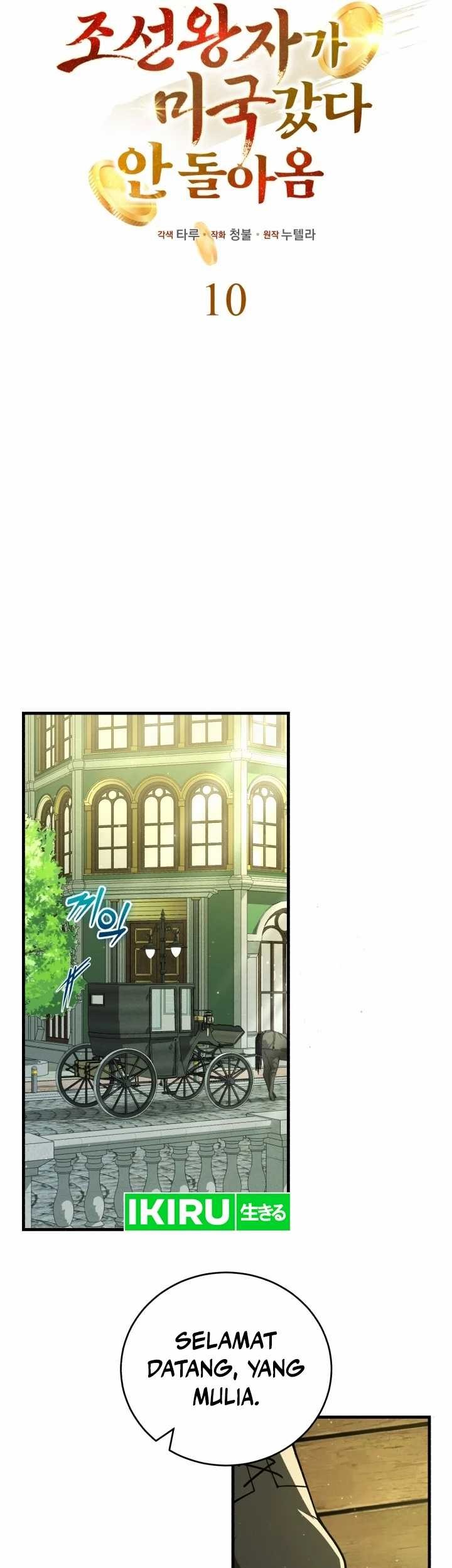 The Joseon Prince Who Went To America And Never Returned Chapter 10 Halaman 13