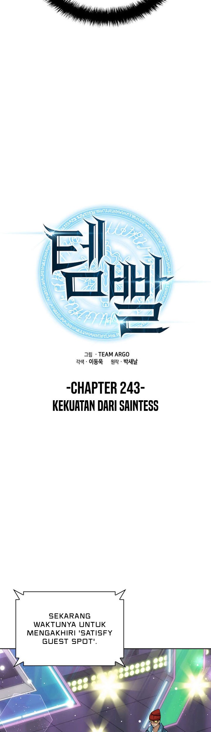 Overgeared New Chapter 243 Halaman 20