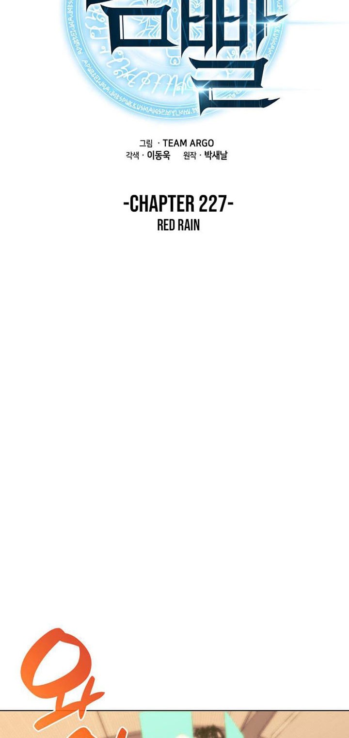 Overgeared New Chapter 227 Halaman 21