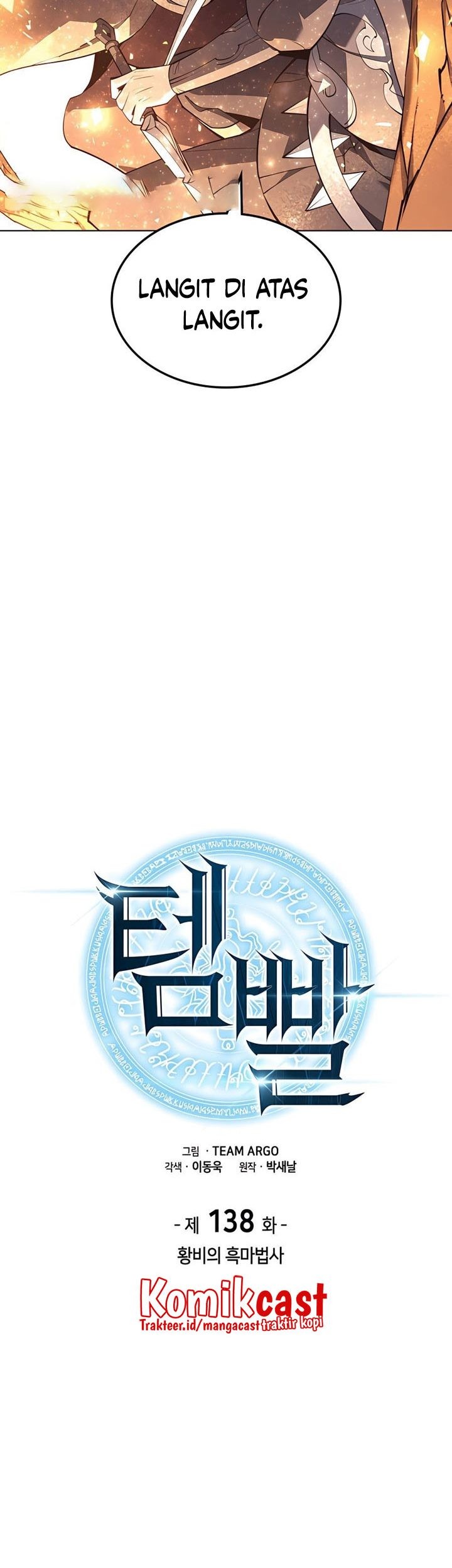 Overgeared New Chapter 138 Halaman 18