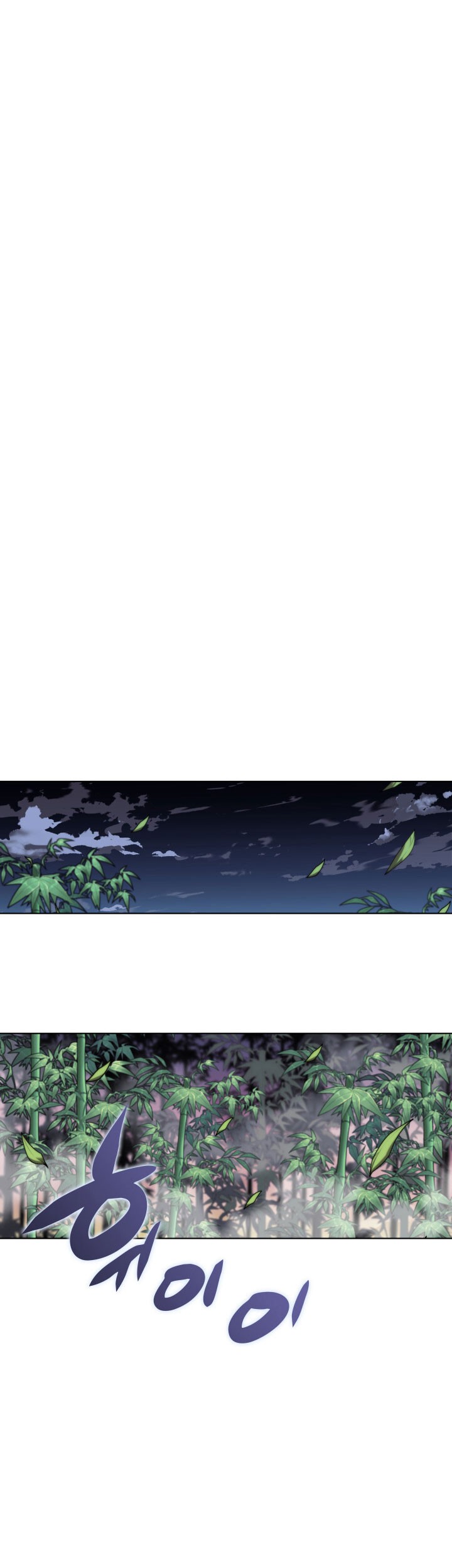Overgeared New Chapter 121 Halaman 17