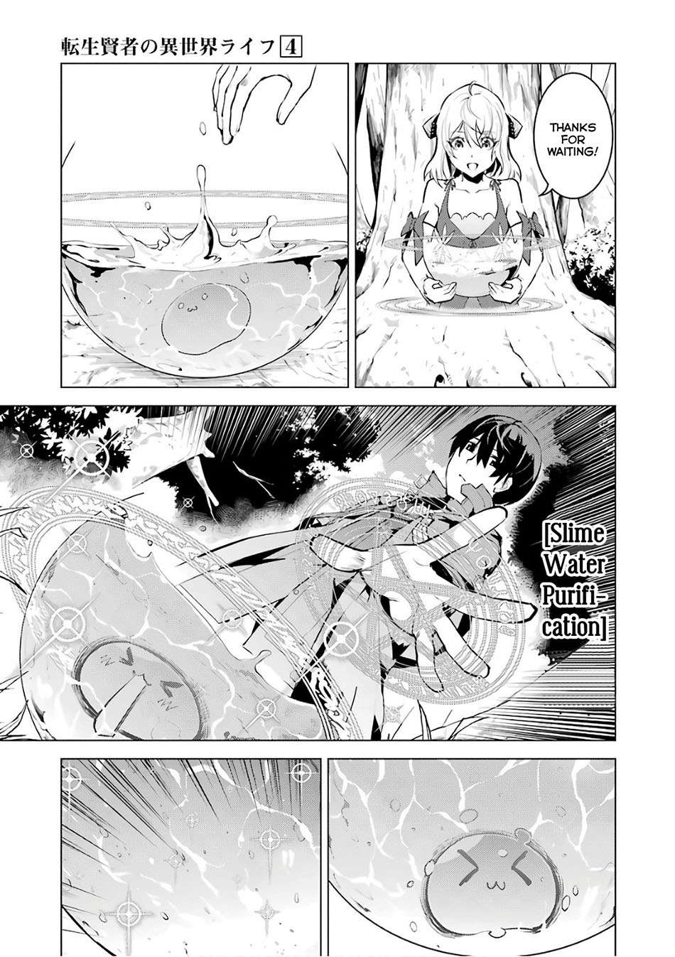 Tensei Kenja No Isekai Raifu Chapter 11.2 Halaman 7