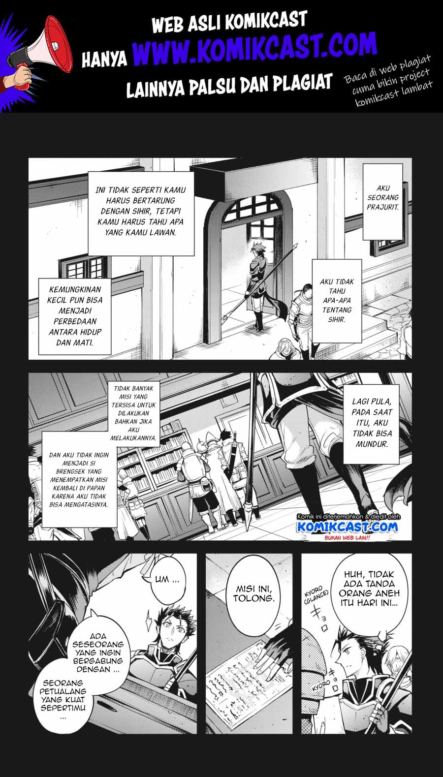 Goblin Slayer Gaiden Year One Chapter 35 Halaman 5