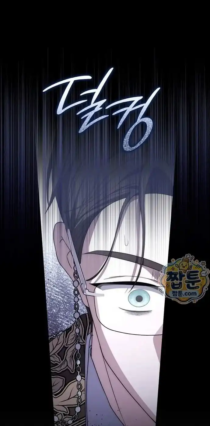 Arelyn Is Sick And Tired Chapter 71 Halaman 25