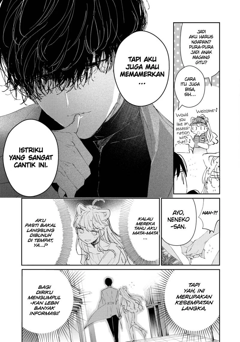 Assassin X Cinderella Chapter 2 Halaman 10
