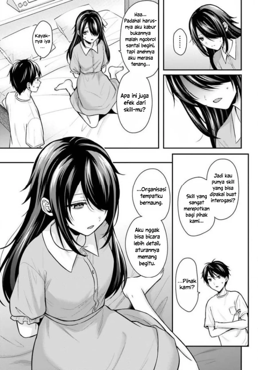 Boukensha Ni Narenakatta Ore Skill Oppai Kyousei De Nayameru Anoko Wo Hitotasuke Chapter 24 Halaman 7