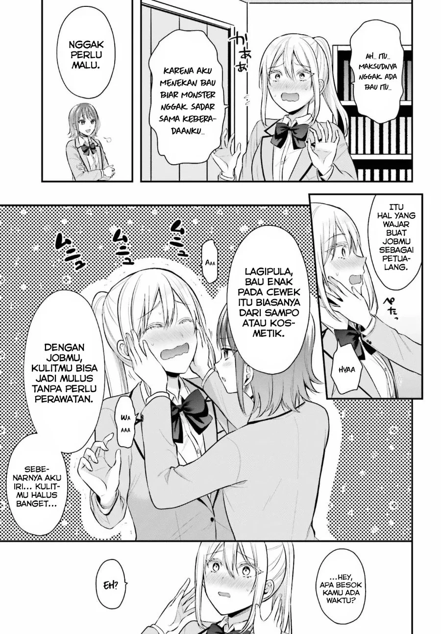 Boukensha Ni Narenakatta Ore Skill Oppai Kyousei De Nayameru Anoko Wo Hitotasuke Chapter 8 Halaman 6