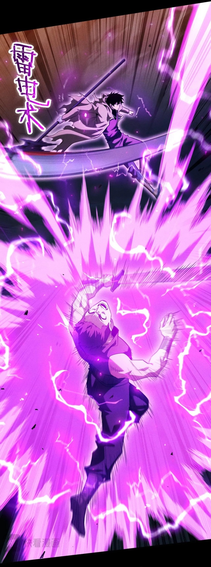 I Awoke As A God After Auto Battling For A Million Years Idle Player Returns As A God Chapter 34 Halaman 16