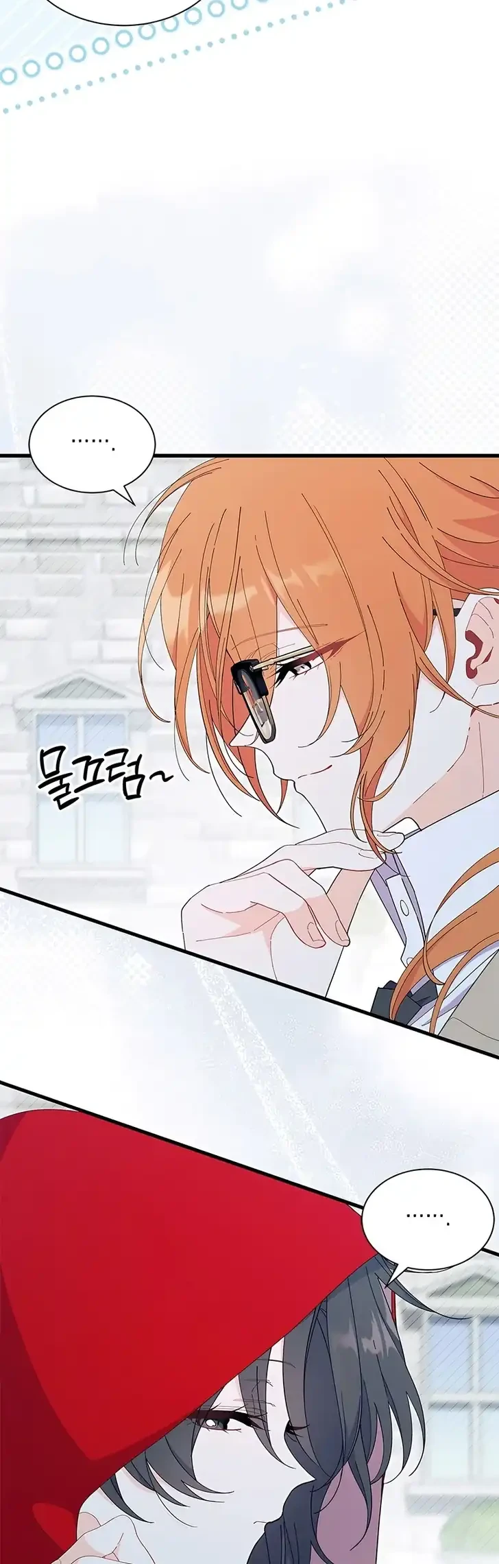I Dont Want To Play Matchmaker Chapter 107 Halaman 15