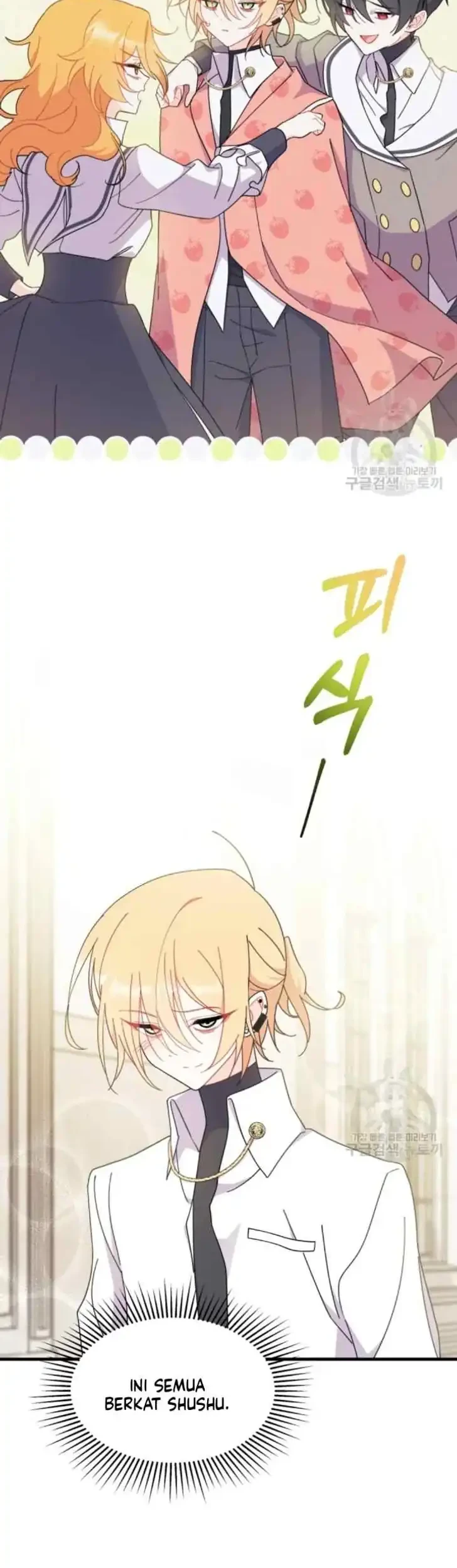 I Dont Want To Play Matchmaker Chapter 19 Halaman 15